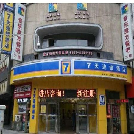 7Days Inn Lanzhou Yongchang Road Eksteriør bilde