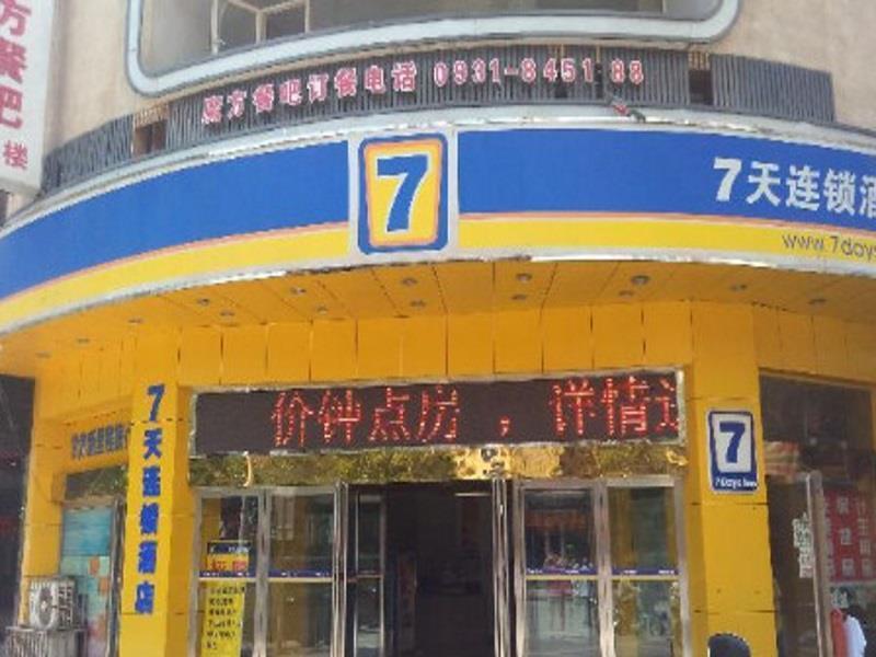 7Days Inn Lanzhou Yongchang Road Eksteriør bilde