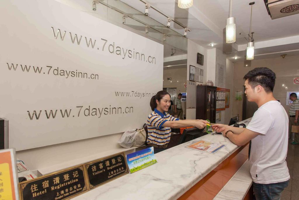 7Days Inn Lanzhou Yongchang Road Eksteriør bilde