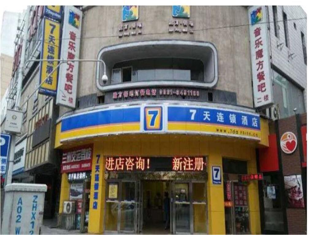 7Days Inn Lanzhou Yongchang Road Eksteriør bilde